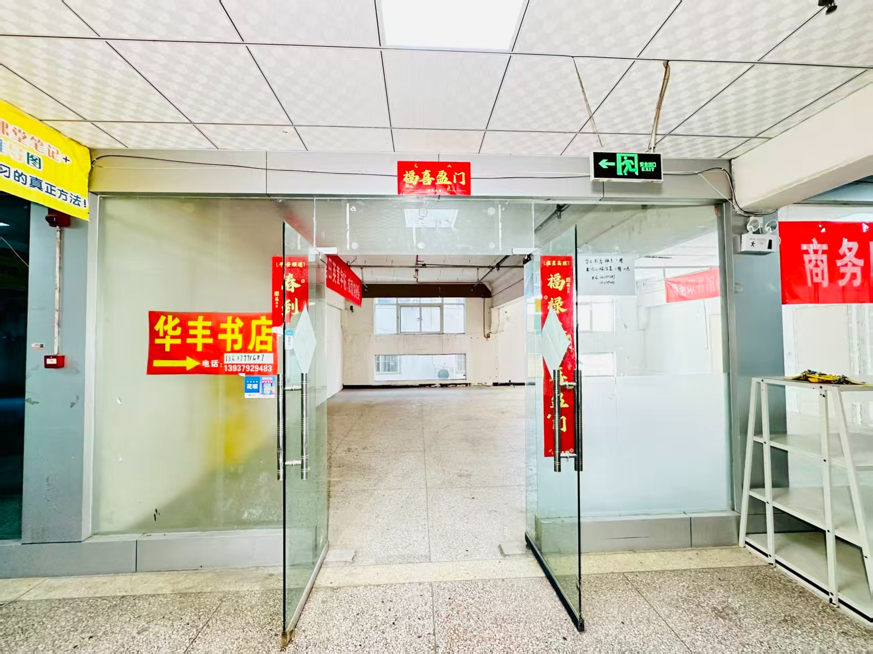 天津路春都路副食文化园面向未来产业发展需求，升级打造 OPC开放式创新创业空间·AI产业园